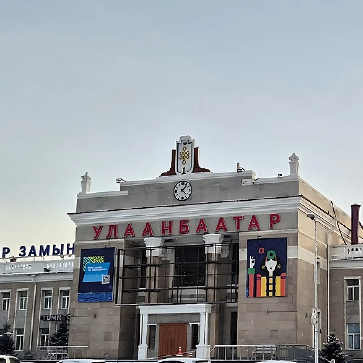 Connecting the Steppes: huyu electric and the Ulaanbaatar Central Railway Station Project