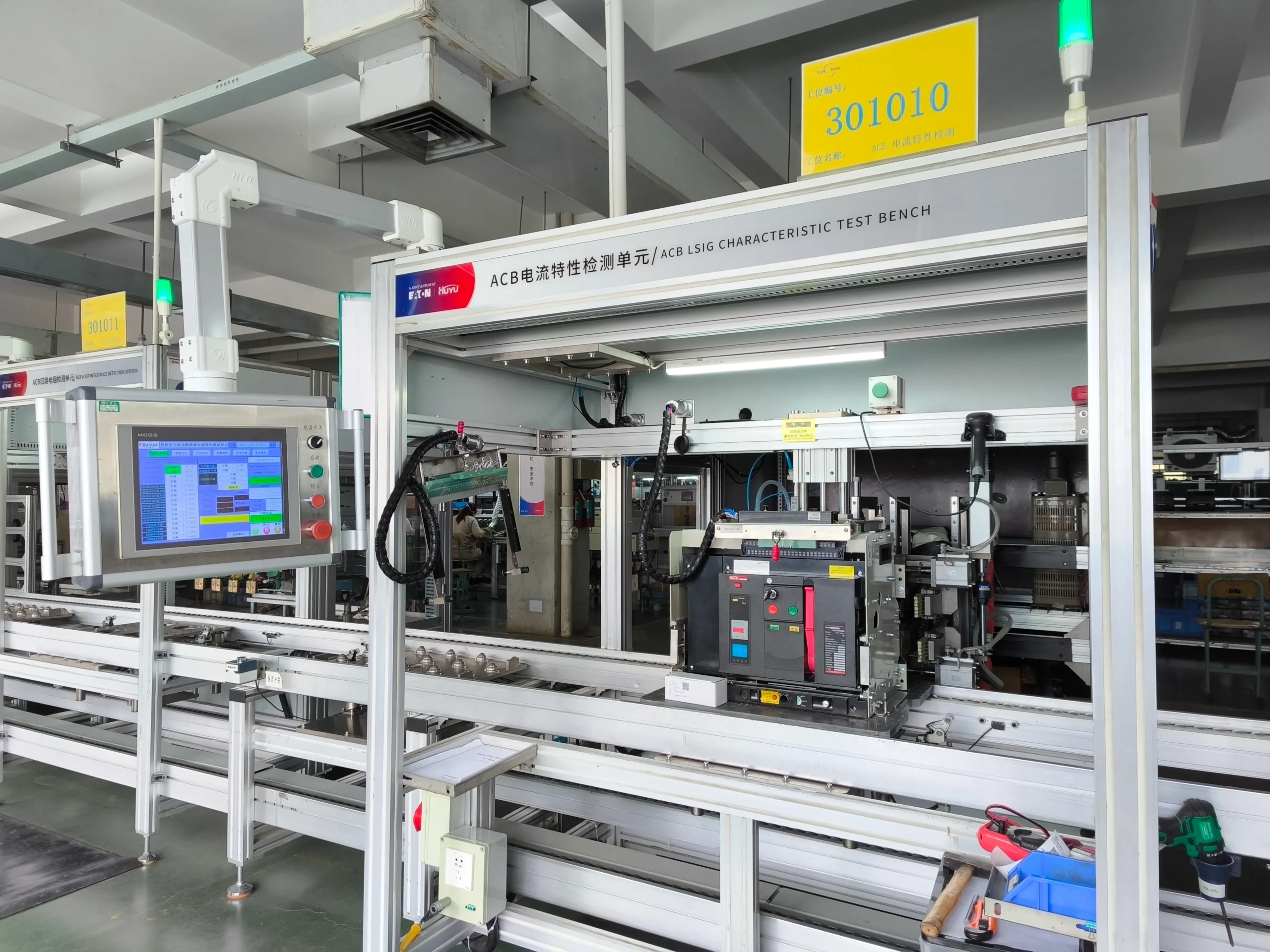 HUYU air circuit breaker electrical enclosure solutions